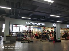 -鳌山滑雪度假区