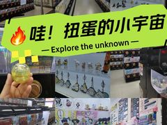 -扭扭城(王府井喜悦购物中心店)