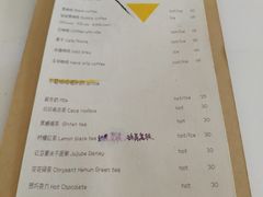 -五进制 Coffee Shop