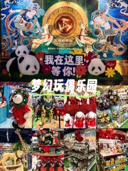 -哈姆雷斯(王府井百货大楼店)
