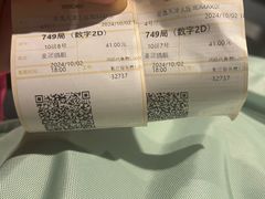 -金逸影城(大悦城IMAX激光店)