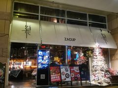门面-杂咖zacup(领展中心城店)