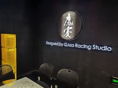 -魔赛卡丁车赛车汇(上海店)