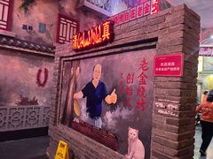 -清真·老金烧烤·小龙虾(奥体中路店)