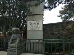 -卢沟桥文化旅游区