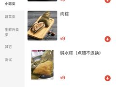 -好好味面家(桃园店)