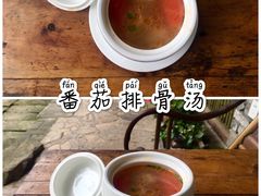 -驿舍·民國老营房院子私房菜(科学会堂店)