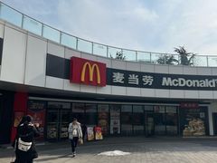 -麦当劳(金狮广场店)