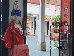 -胡荣泉(太平路店)