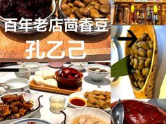 -香园茶社·金陵小灶(老门东店)