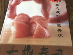 -大雄寿司(中华广场店)