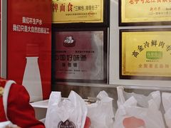 -张包铺(道外店)