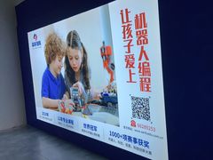 -森孚机器人编程·STEM积木·等级考试(虹口足球场中心)