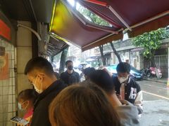 -永兴烧腊