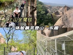 -嵖岈山风景区