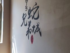 -兄弟宁乡龙城(麓景路店)