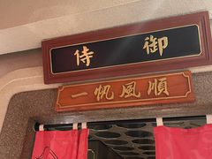-春梅里卤鹅馆·47年老字号(中山路店)