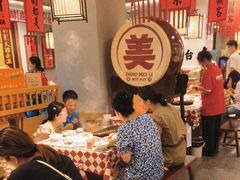 -赵美丽重庆火锅(西安直营总店)