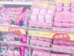 -华润万家(凯德和平广场店)