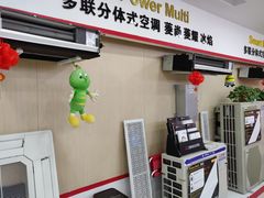 -三菱电机中央空调(红星美凯龙真北店)