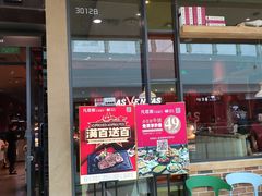门面-凡塔斯牛排餐厅(厚街万达店)