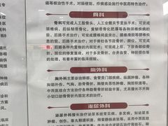 门急诊-沈阳市第七人民医院