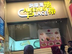 -桥底辣蟹(谢斐道店)
