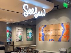 -Seesaw Coffee(环贸iapm店)