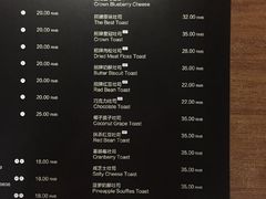 菜单-爸爸糖吐司面包(南京奥体店)