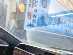 -璞真扎染博物馆