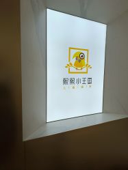 -熙熙小王国儿童摄影乐园(武昌旗舰店)