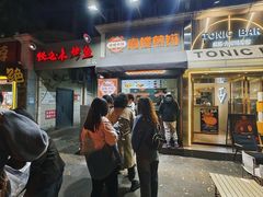 -南楼煎饼(滨江道店)