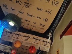 -三杯赤運·中式小酒馆(所城里店)