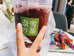 红曲蔓越莓-奈雪的茶(东原悦荟店)