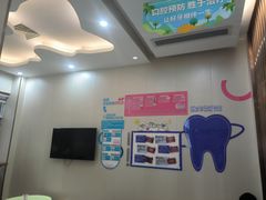 -深圳尔睦丽沙口腔门诊部(丽沙花都店)