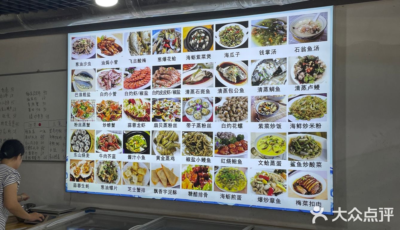 东山岛海鲜之旅