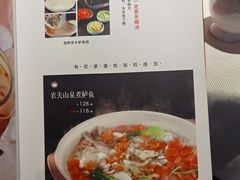 -巴盟人家·内蒙地方菜(华丽家族店)