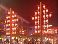 -沙州食驿·非遗小吃夜市