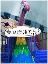 -魔力嘟嘟城(西溪欢乐城店)