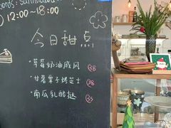 -三花屋 Mihhanaya