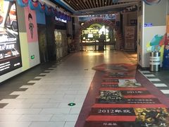 -耀莱成龙国际影城(万寿路店)