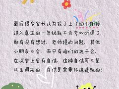 -北辰教育.小初高辅导(宿迁金鹰校区)