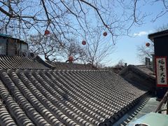 -糖房咖啡(南锣鼓巷店)