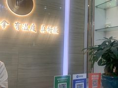 -筋骨堂热敷推拿按摩(招商花园城店)