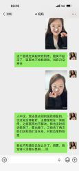 点击看大图 -北京漾格医疗美容医院
