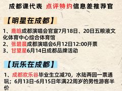 -匠和风精致料理(春熙路群光广场店)