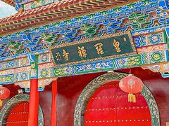 -阳澄湖半岛旅游度假区