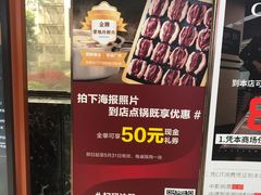 -快乐小羊·内蒙牛羊肉火锅(流花中心店)