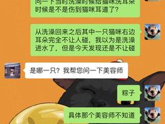 -乐宠宠物店(世纪金源店)