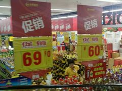 android_upload_pic-永辉超市(鲁谷店)